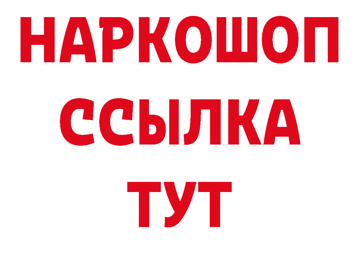 МДМА кристаллы сайт нарко площадка ОМГ ОМГ Суоярви